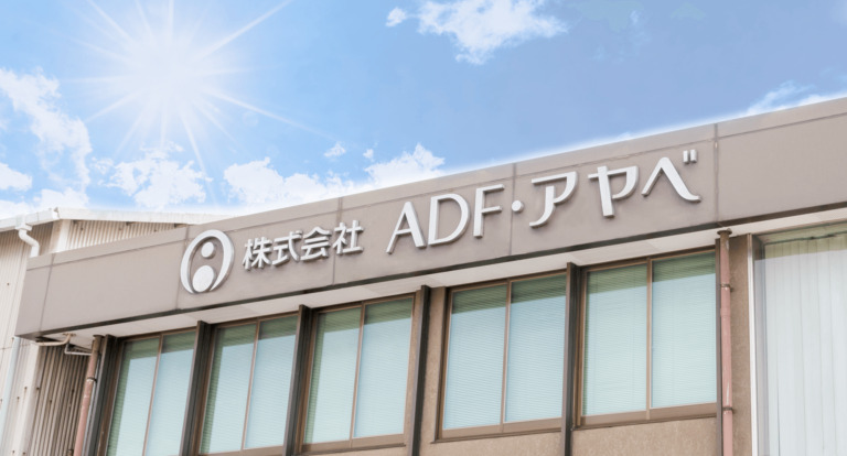 夏季休業日のお知らせ