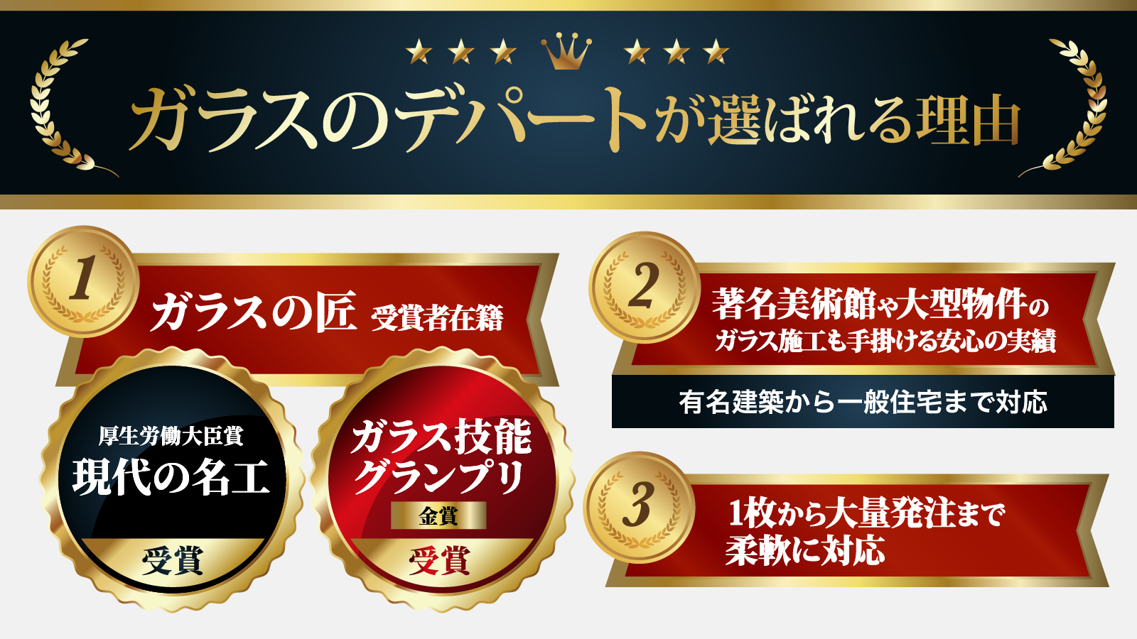 スライダー画像